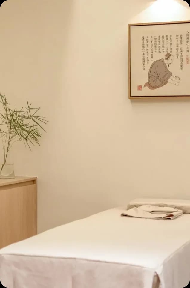 中医诊疗室