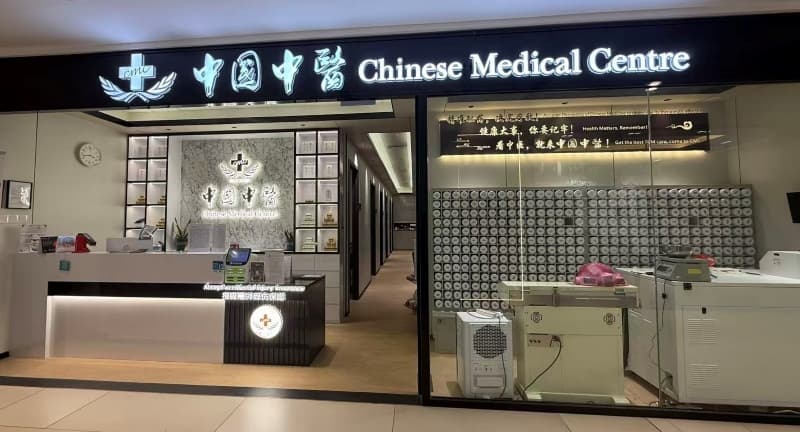裕廊东二分院