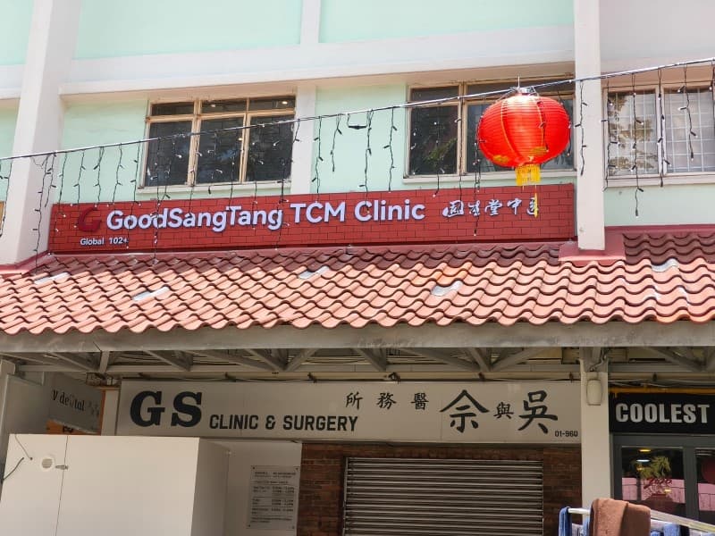 GST@AMK